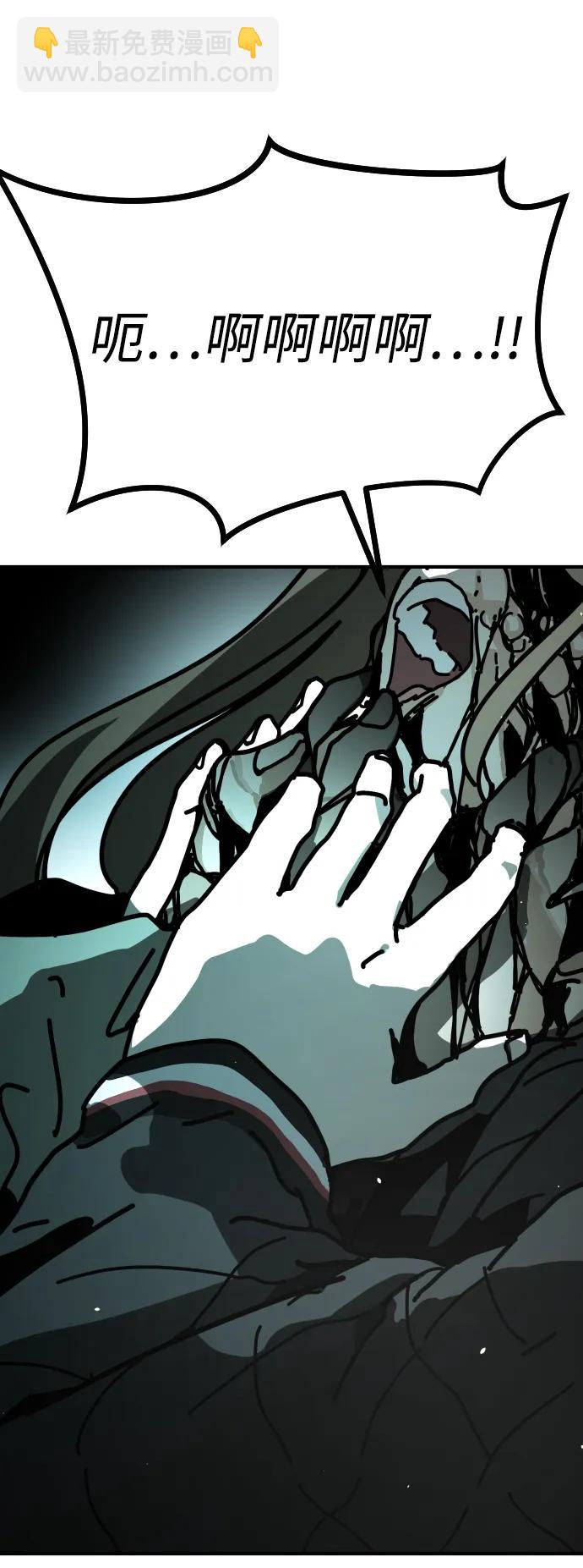 末日危機 - [第2季] 第6話(3/3) - 1