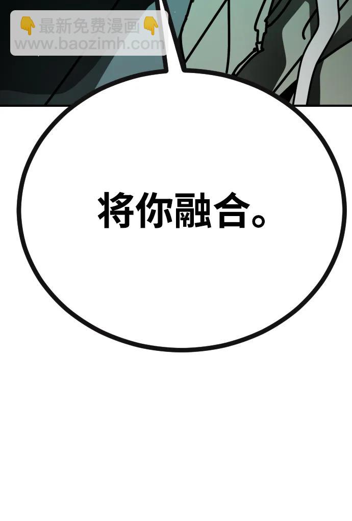 末日危機 - [第2季] 第6話(3/3) - 4