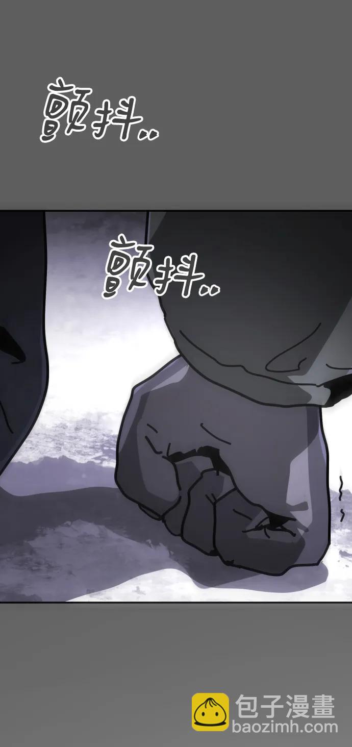 末日危機 - [第2季] 第6話(1/3) - 3