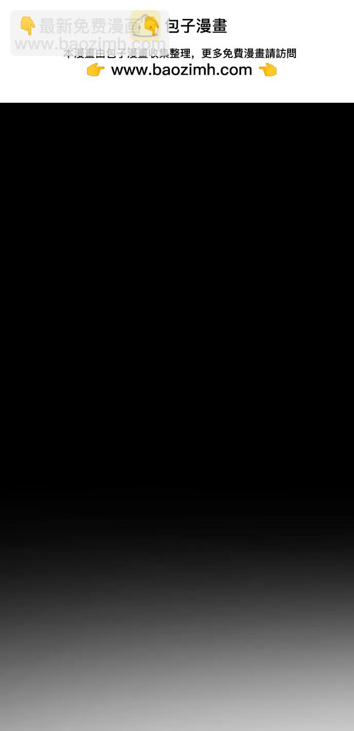 末日危機 - [第2季] 第6話(1/3) - 2