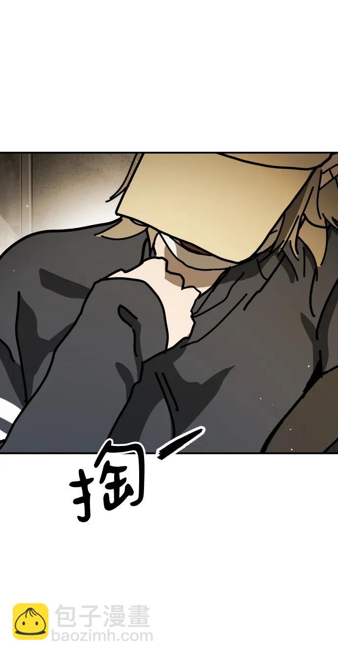 末日危機 - [第2季] 第6話(1/3) - 6