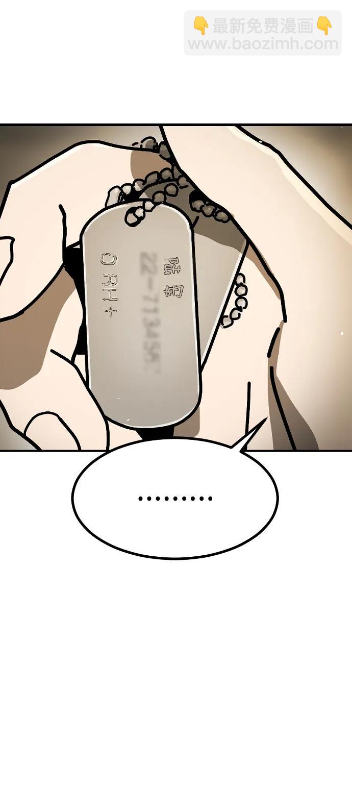 末日危機 - [第2季] 第6話(1/3) - 7