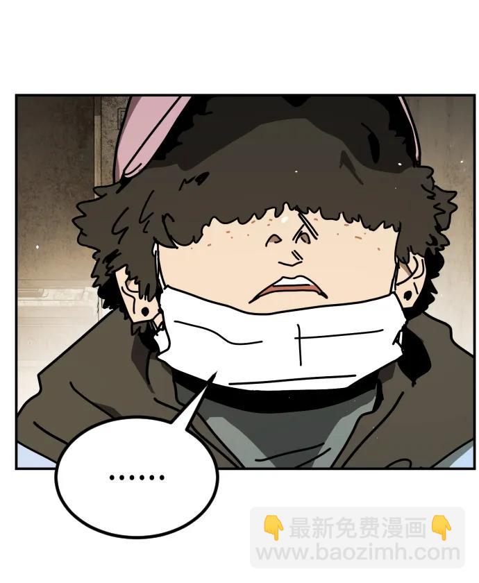 末日危機 - [第2季] 第6話(1/3) - 3