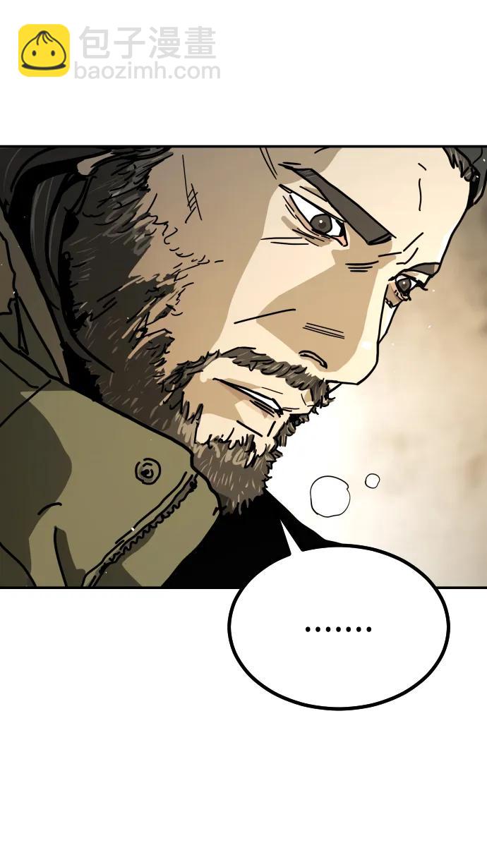 末日危機 - [第2季] 第6話(1/3) - 8