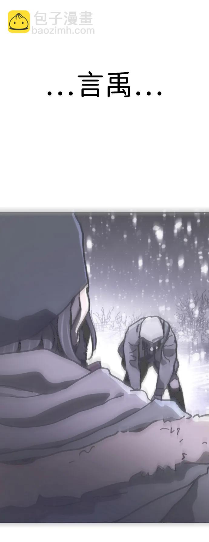 末日危機 - [第2季] 第6話(1/3) - 4