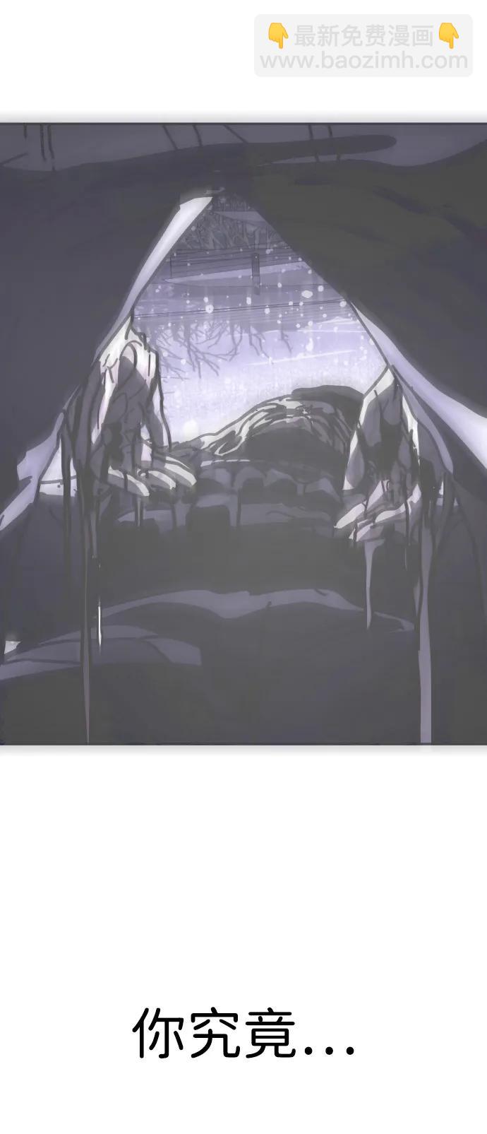 末日危機 - [第2季] 第6話(1/3) - 6