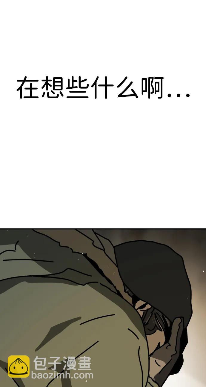 末日危機 - [第2季] 第6話(1/3) - 7