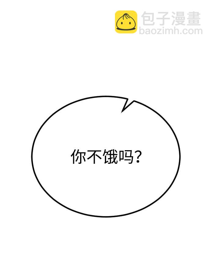 末日危機 - [第2季] 第6話(1/3) - 1