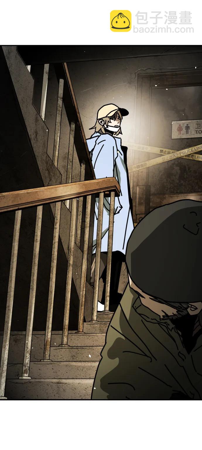 末日危機 - [第2季] 第6話(1/3) - 2