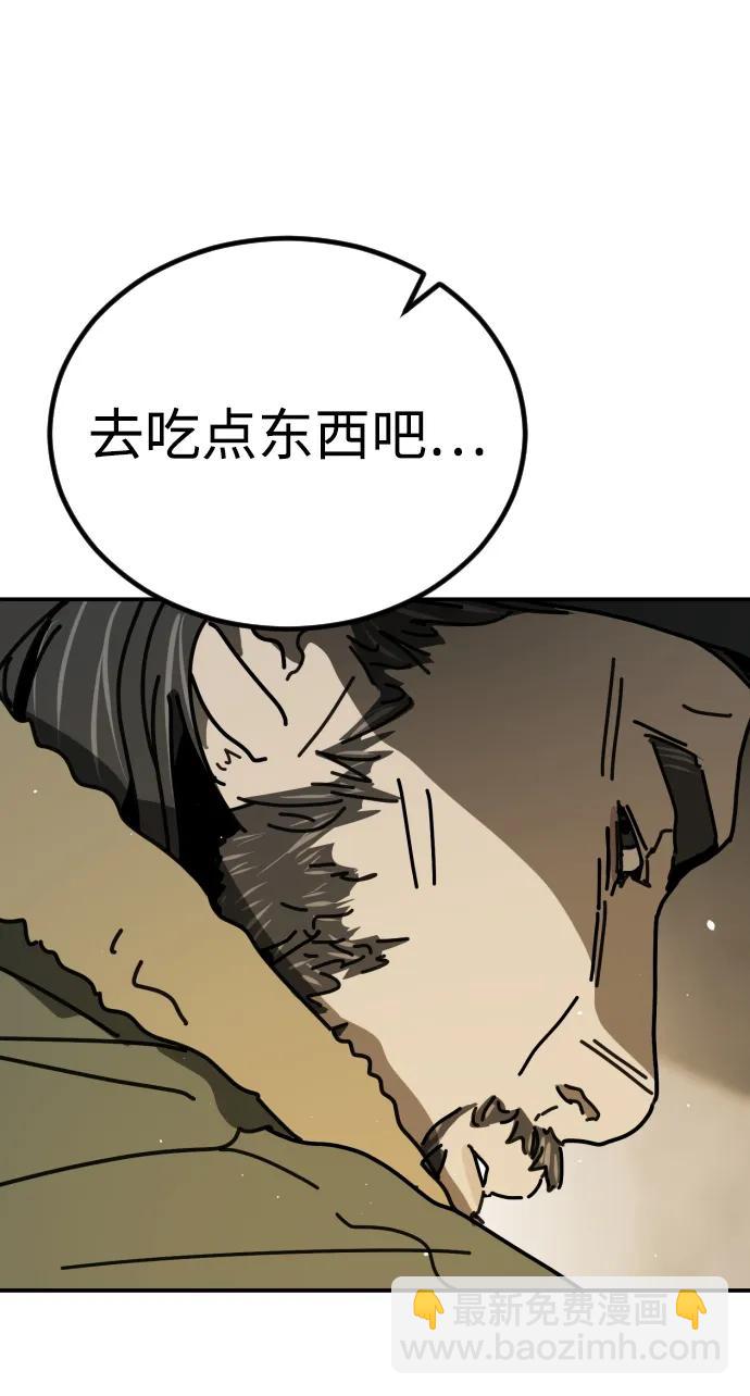 末日危機 - [第2季] 第6話(1/3) - 3