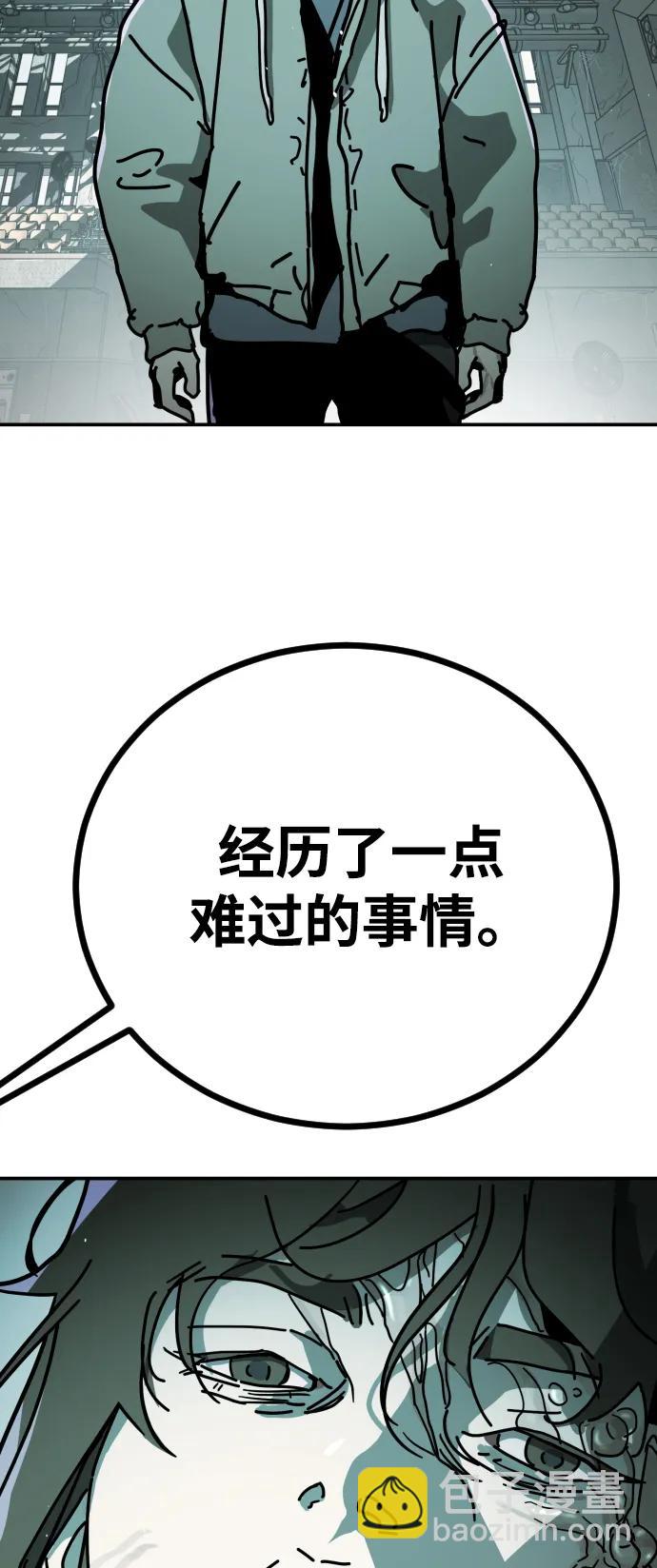 末日危機 - [第2季] 第6話(1/3) - 5