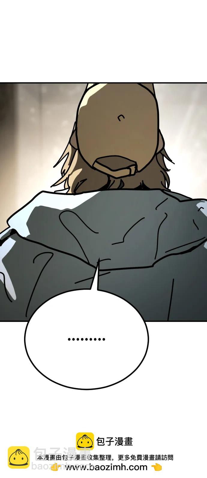 末日危機 - [第2季] 第6話(1/3) - 2