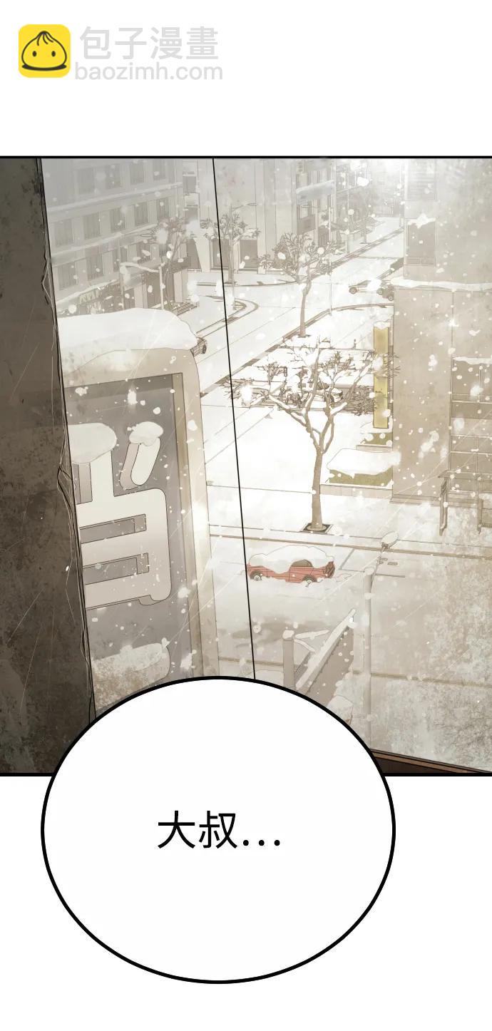 末日危機 - [第2季] 第6話(2/3) - 5