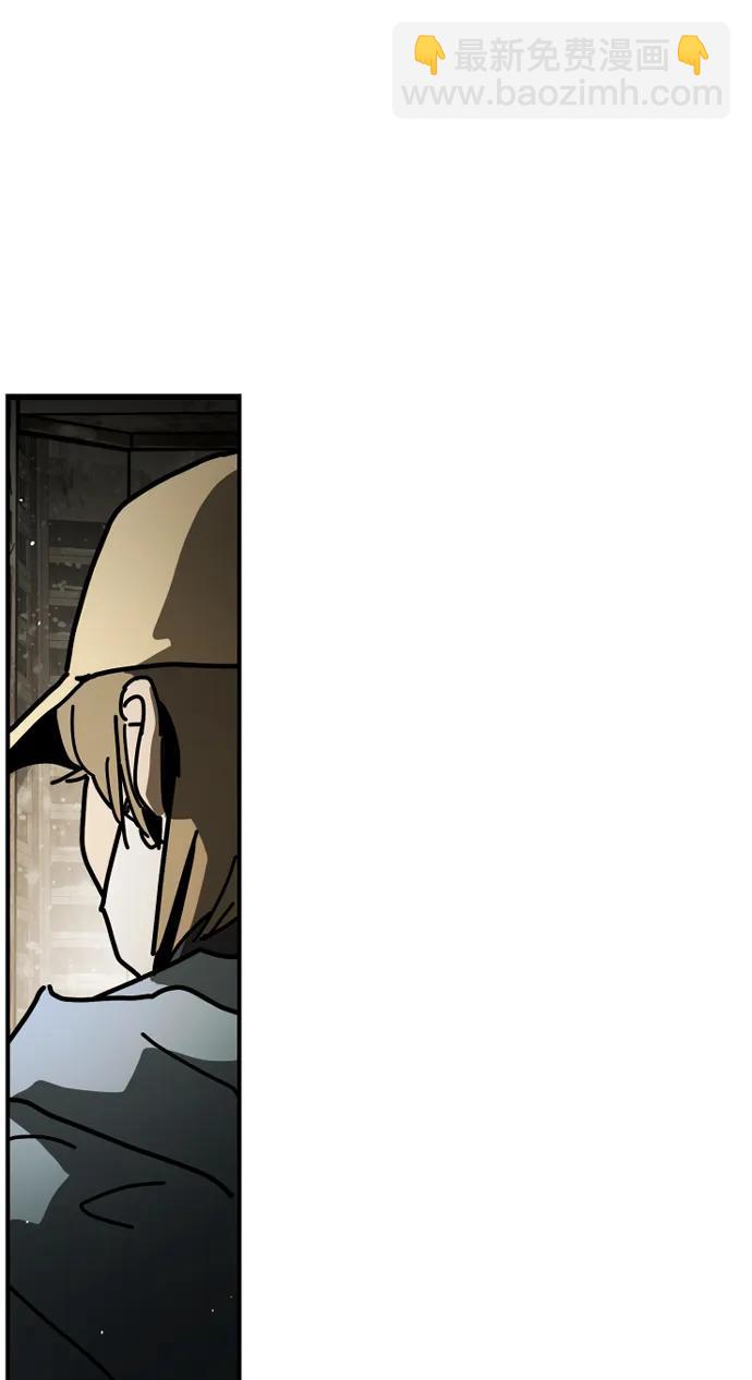 末日危機 - [第2季] 第6話(2/3) - 4