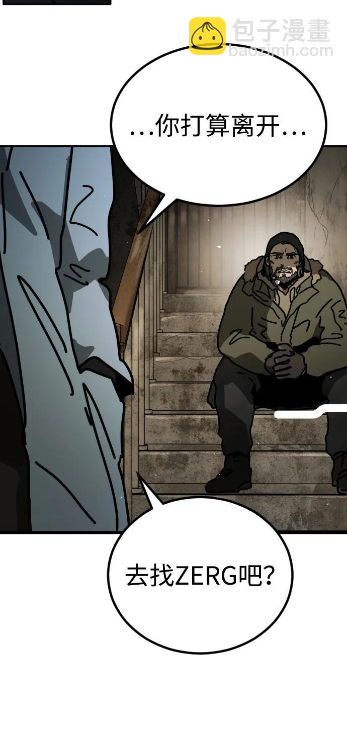 末日危機 - [第2季] 第6話(2/3) - 5