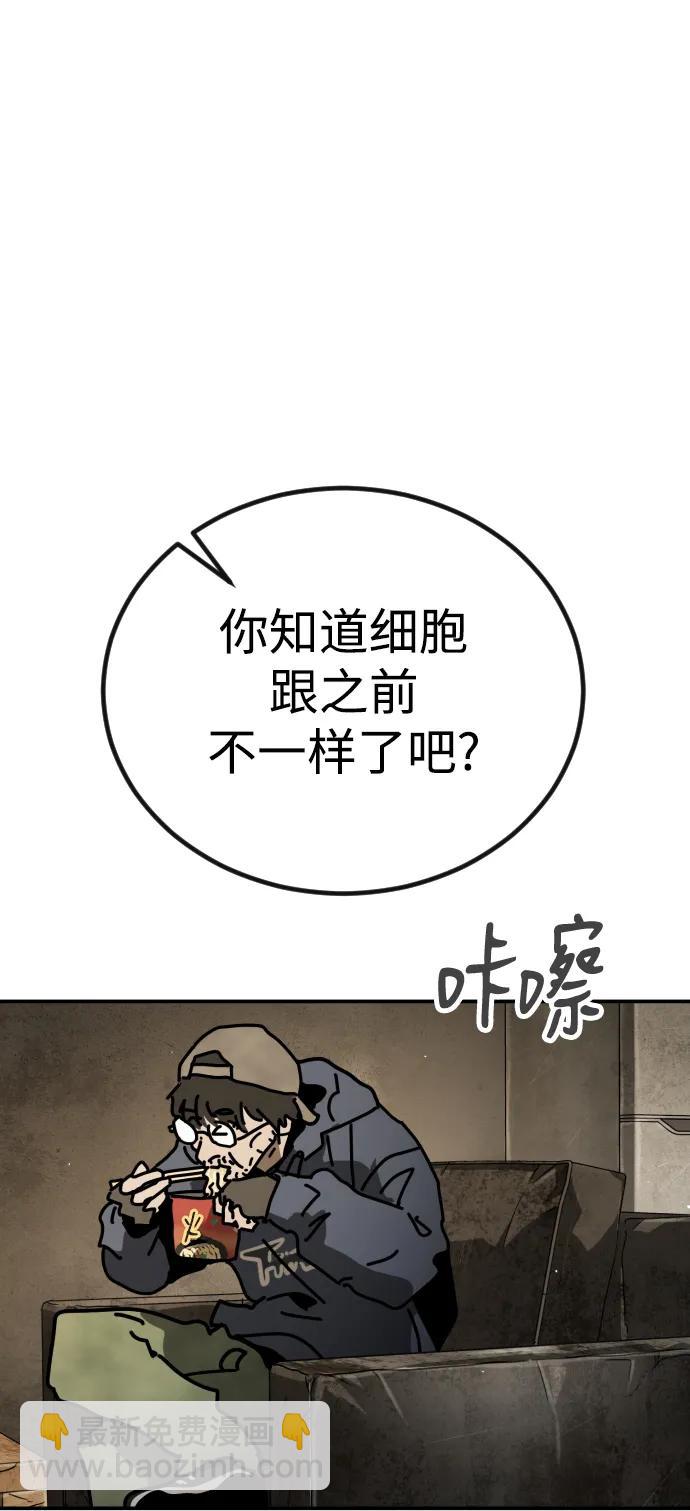 末日危機 - [第2季] 第6話(2/3) - 8