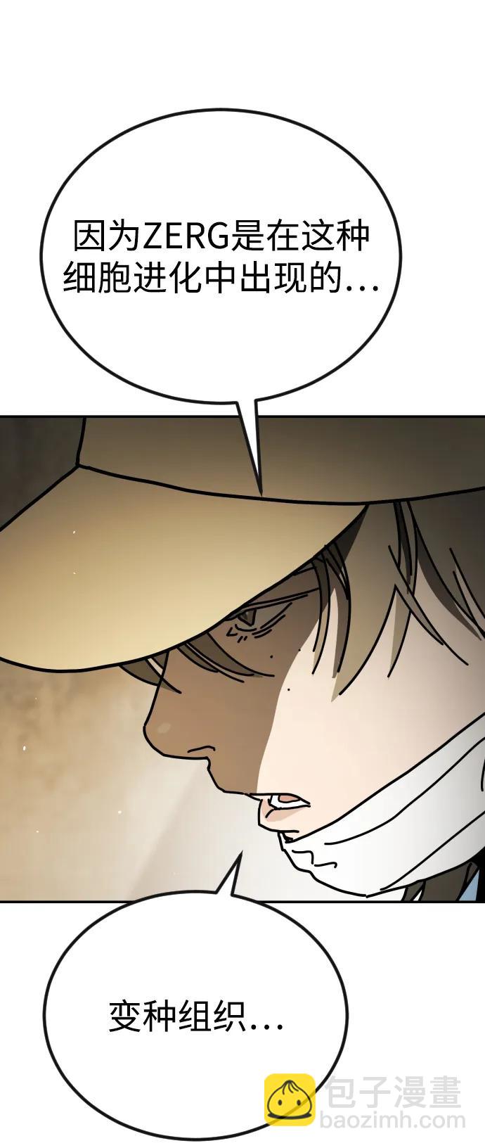 末日危機 - [第2季] 第6話(2/3) - 7