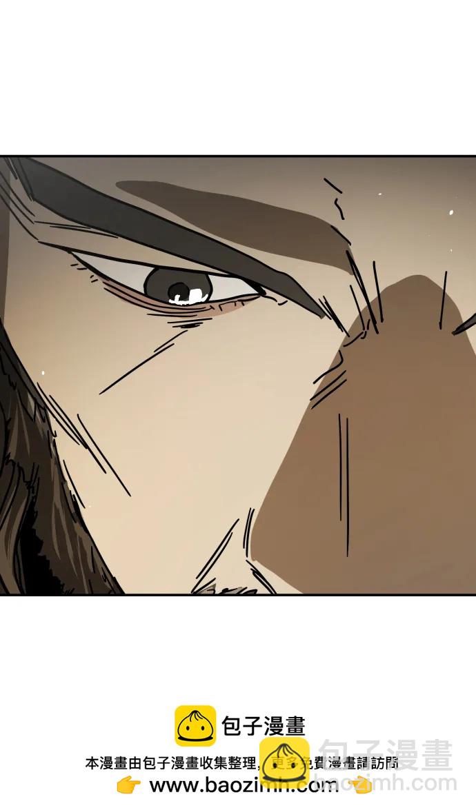 末日危機 - [第2季] 第6話(2/3) - 1