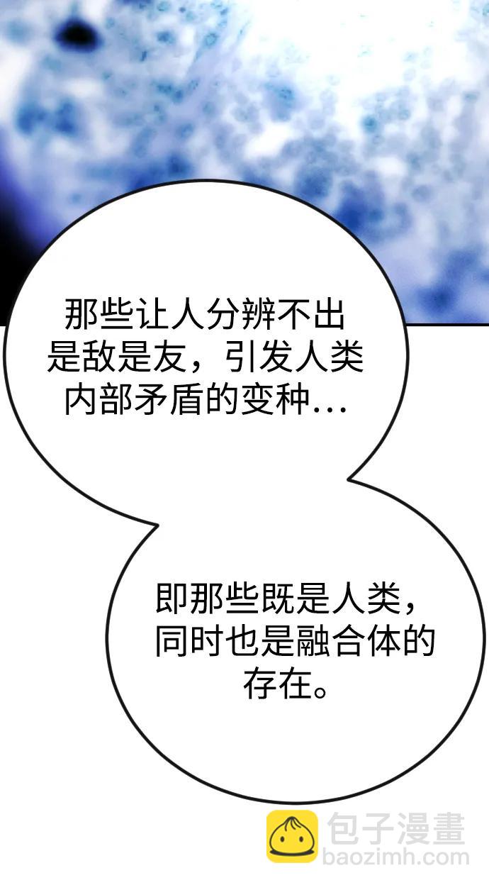 末日危機 - [第2季] 第6話(2/3) - 5