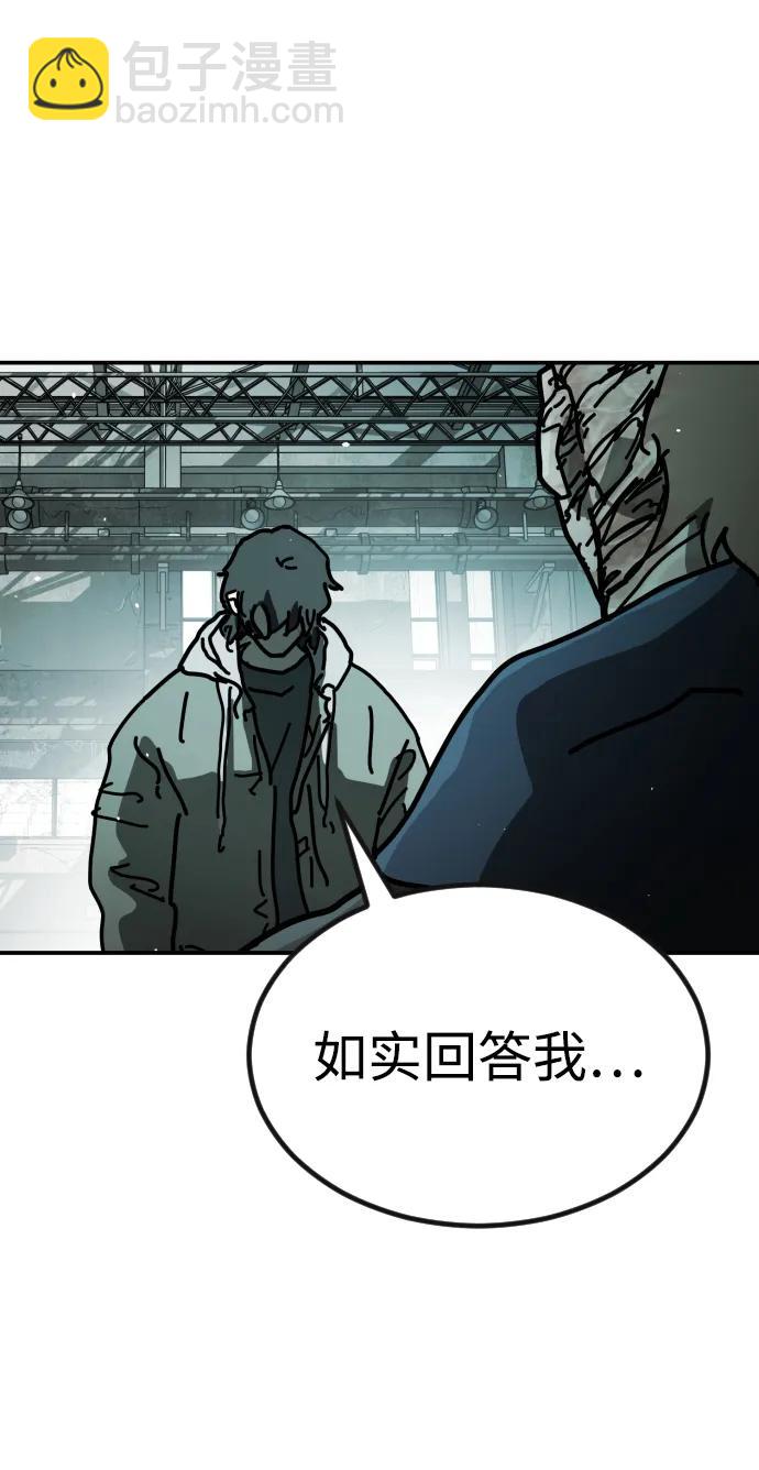 末日危機 - [第2季] 第6話(2/3) - 3