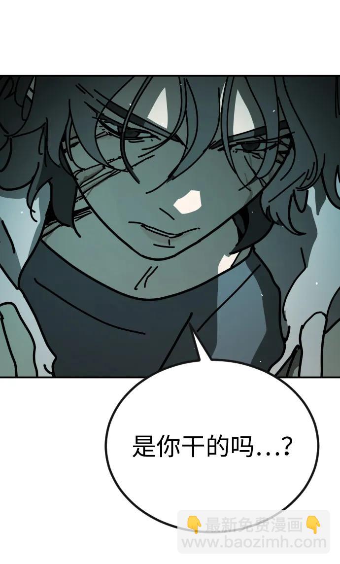 末日危機 - [第2季] 第6話(2/3) - 4