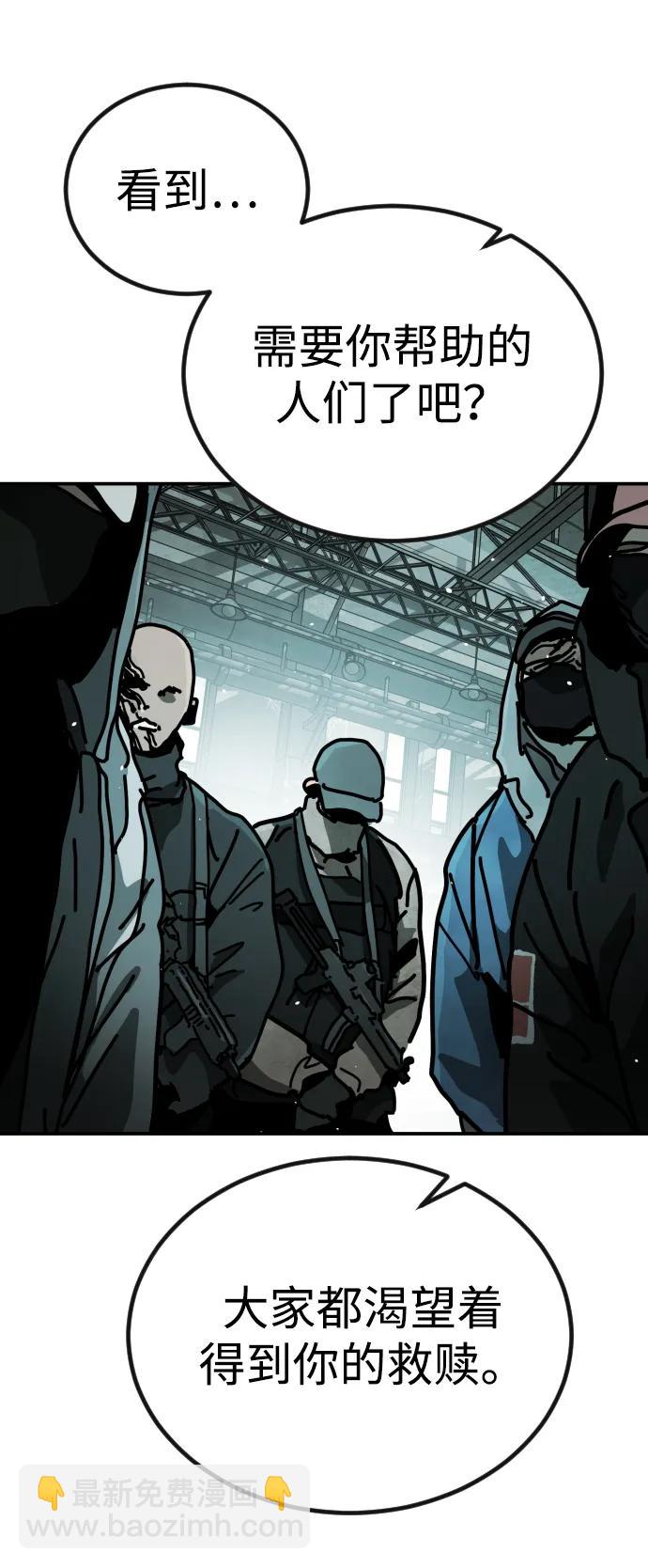 末日危機 - [第2季] 第6話(2/3) - 2