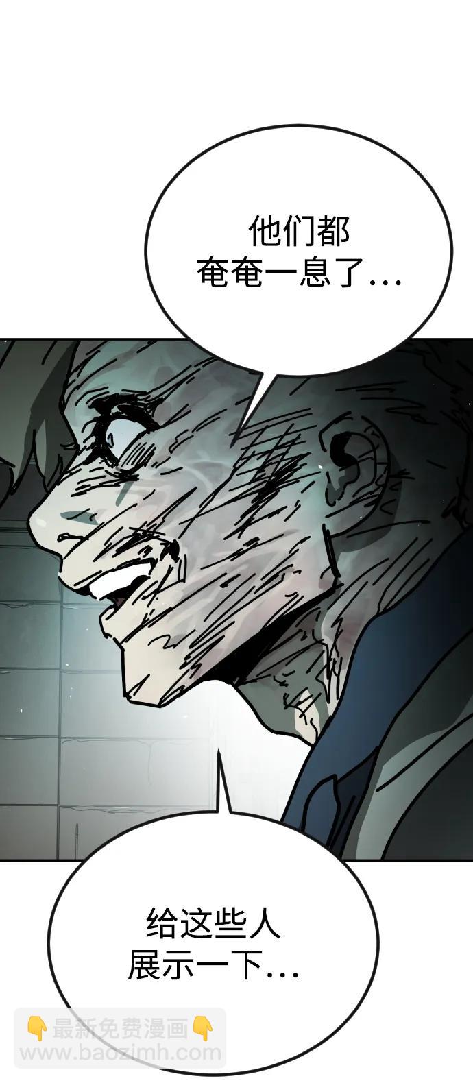 末日危機 - [第2季] 第6話(2/3) - 3