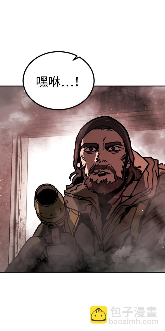 末日危機 - [第2季] 第8話(1/3) - 3