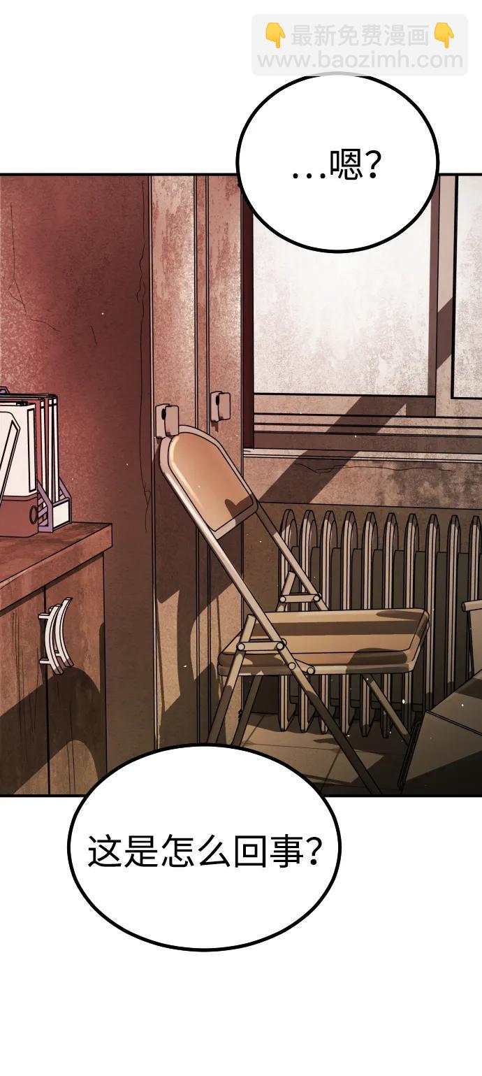 末日危機 - [第2季] 第8話(3/3) - 2