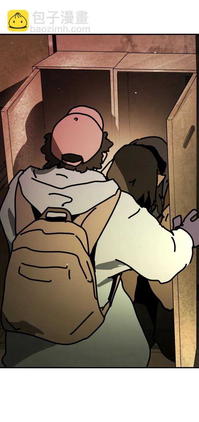 末日危機 - [第2季] 第8話(3/3) - 1