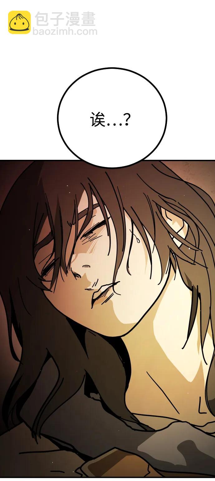 末日危機 - [第2季] 第8話(3/3) - 2