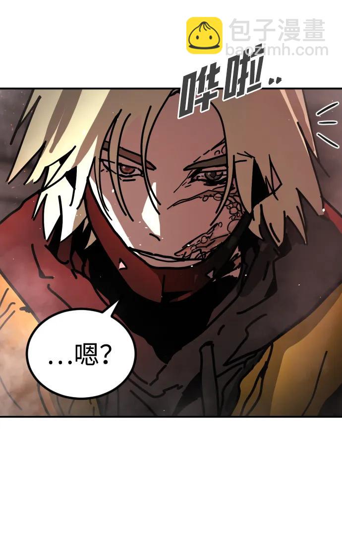 末日危機 - [第2季] 第8話(1/3) - 5