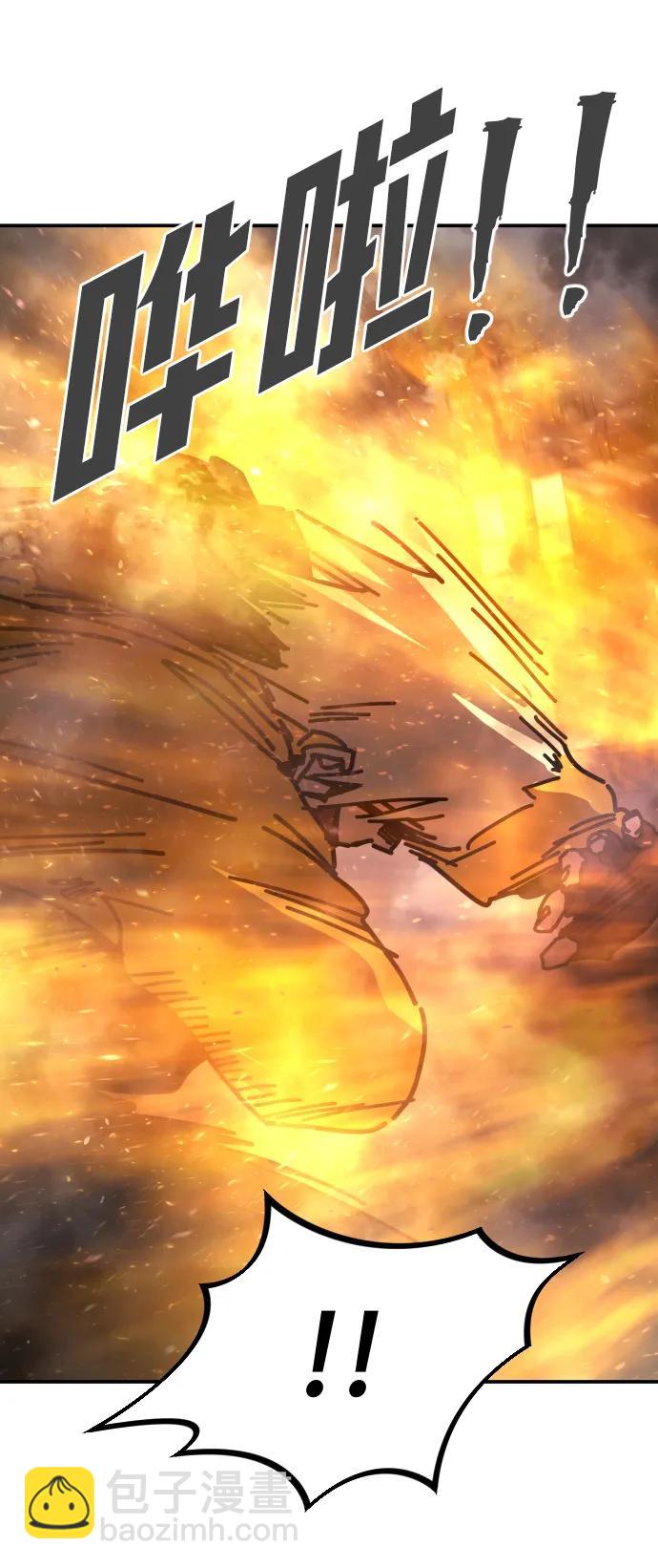 末日危機 - [第2季] 第8話(1/3) - 6