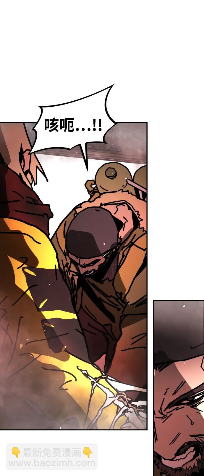 末日危機 - [第2季] 第8話(1/3) - 2