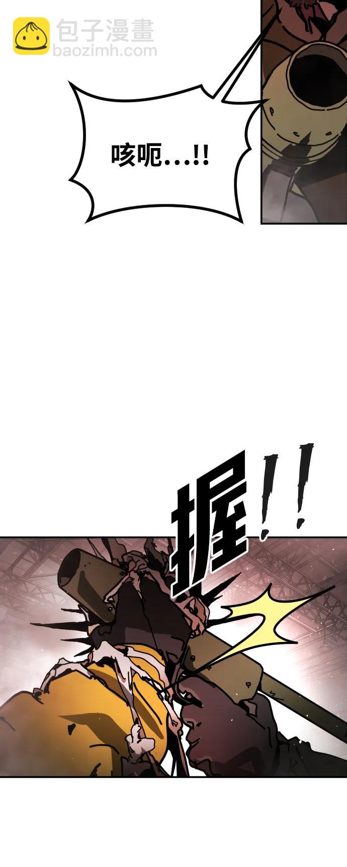 末日危機 - [第2季] 第8話(1/3) - 3