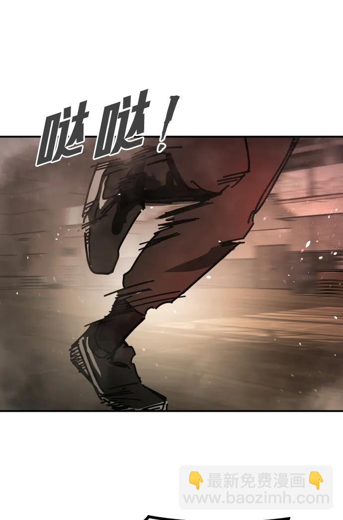 末日危機 - [第2季] 第8話(1/3) - 5