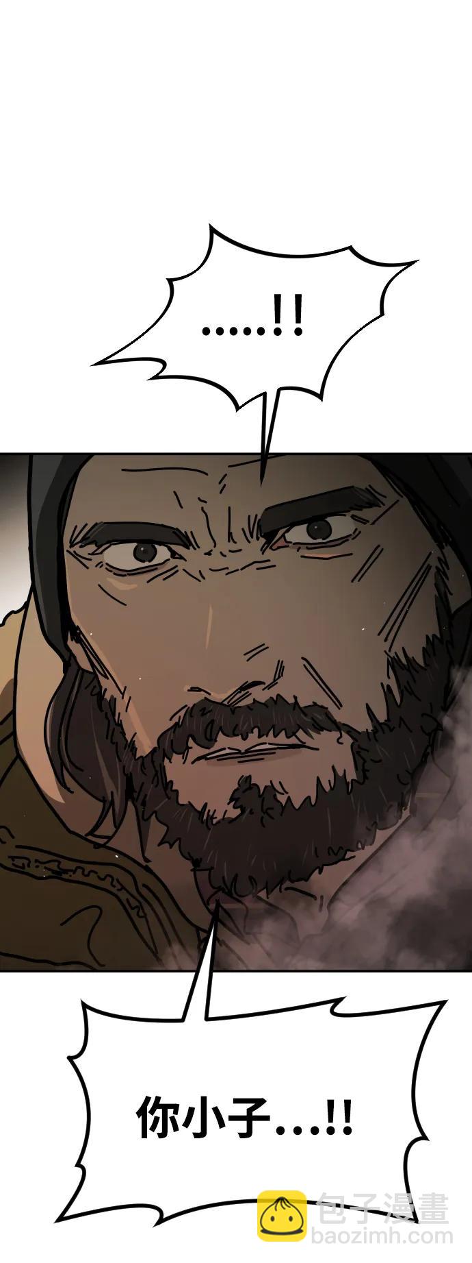 末日危機 - [第2季] 第8話(1/3) - 3