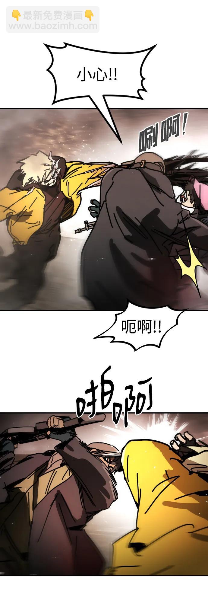 末日危機 - [第2季] 第8話(1/3) - 7