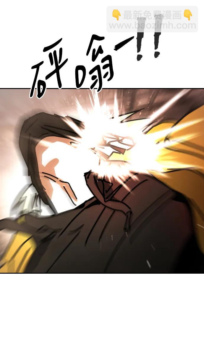 末日危機 - [第2季] 第8話(1/3) - 3