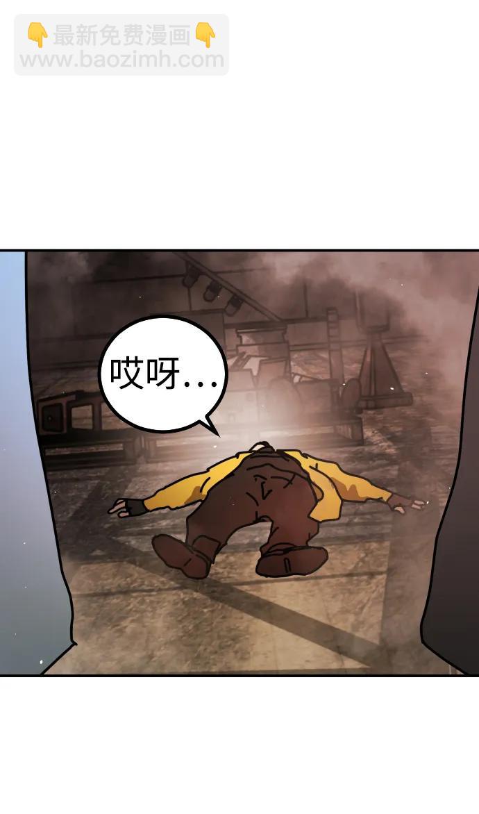 末日危機 - [第2季] 第8話(1/3) - 4