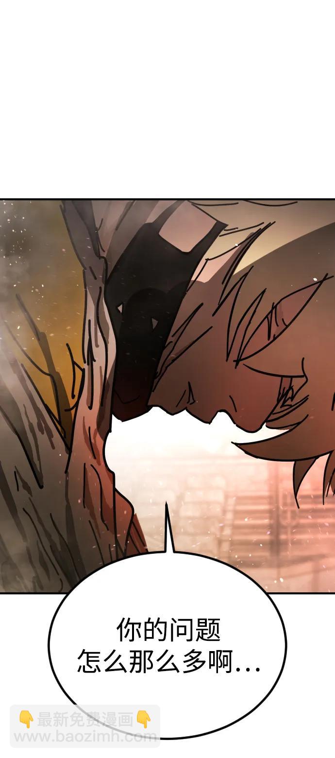 末日危機 - [第2季] 第8話(1/3) - 5