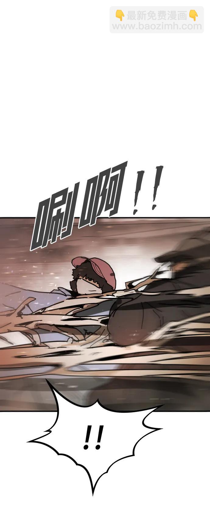 末日危機 - [第2季] 第8話(1/3) - 6