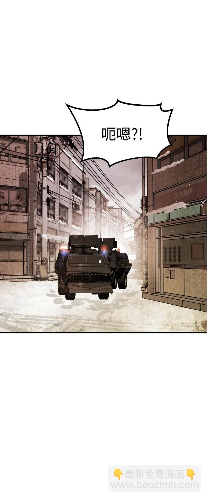 末日危機 - [第2季] 第8話(2/3) - 5