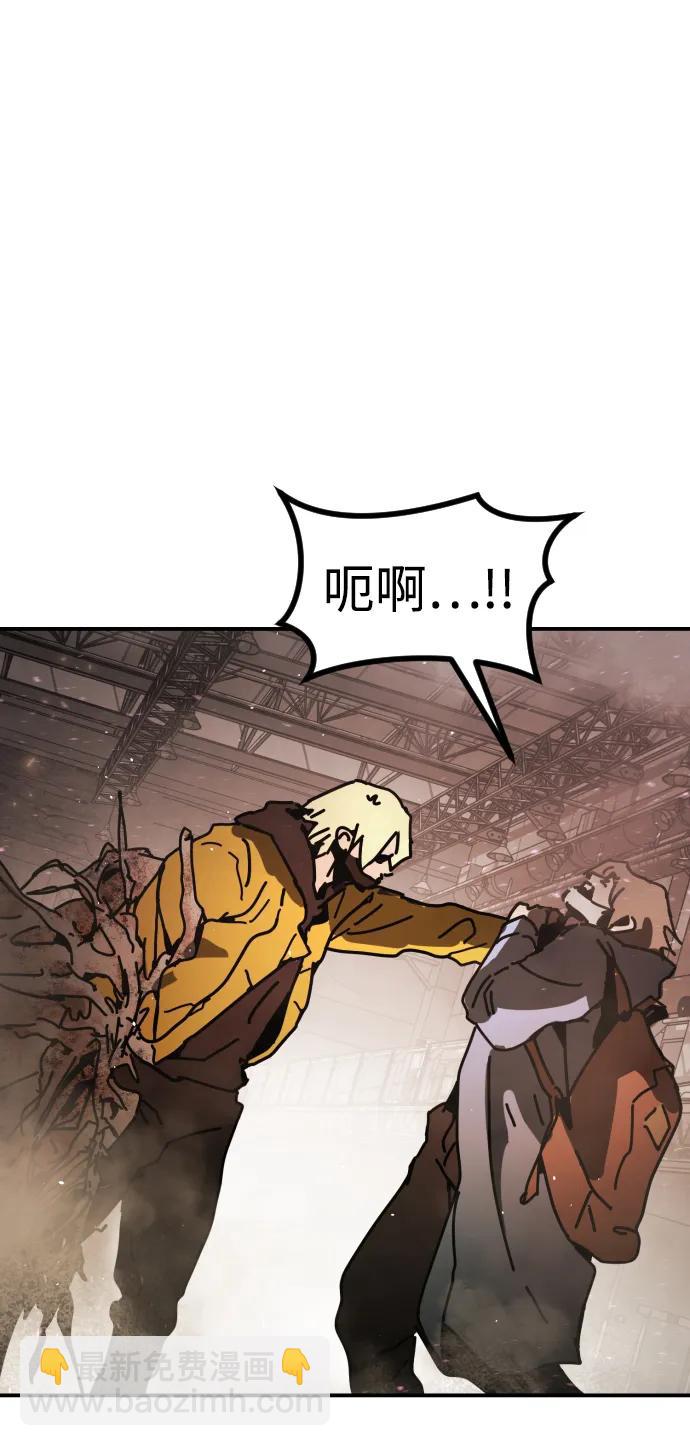 末日危機 - [第2季] 第8話(2/3) - 6