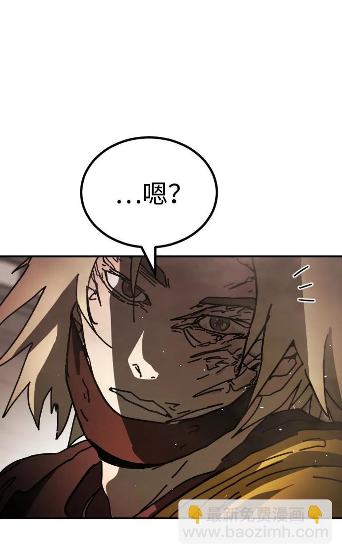 末日危機 - [第2季] 第8話(2/3) - 7