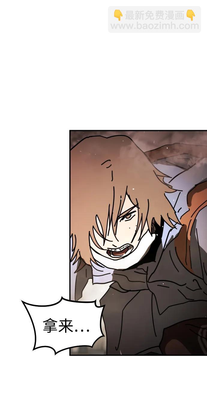 末日危機 - [第2季] 第8話(2/3) - 6