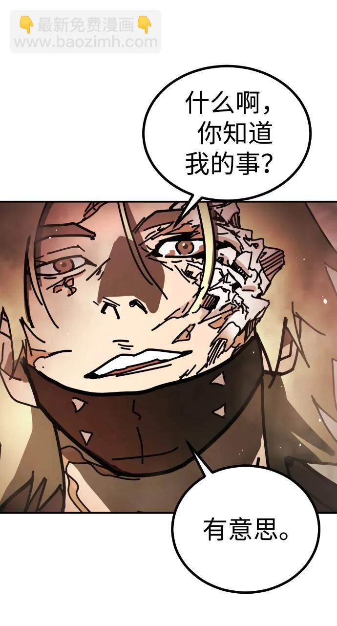 末日危機 - [第2季] 第8話(2/3) - 2