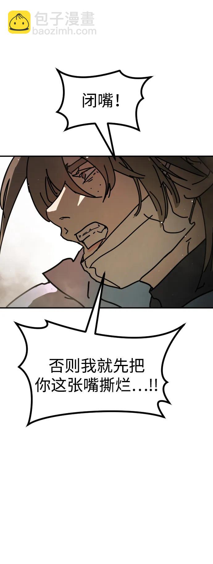 末日危機 - [第2季] 第8話(2/3) - 5