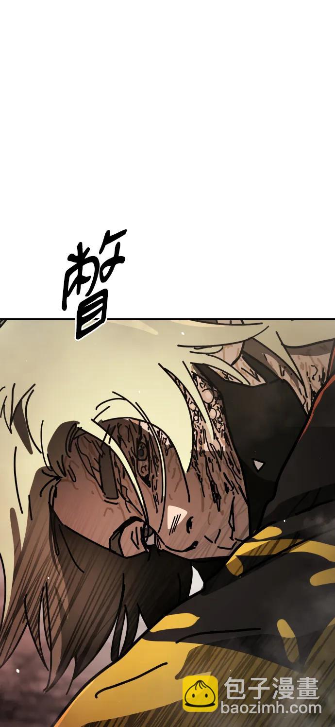 末日危機 - [第2季] 第8話(1/3) - 7