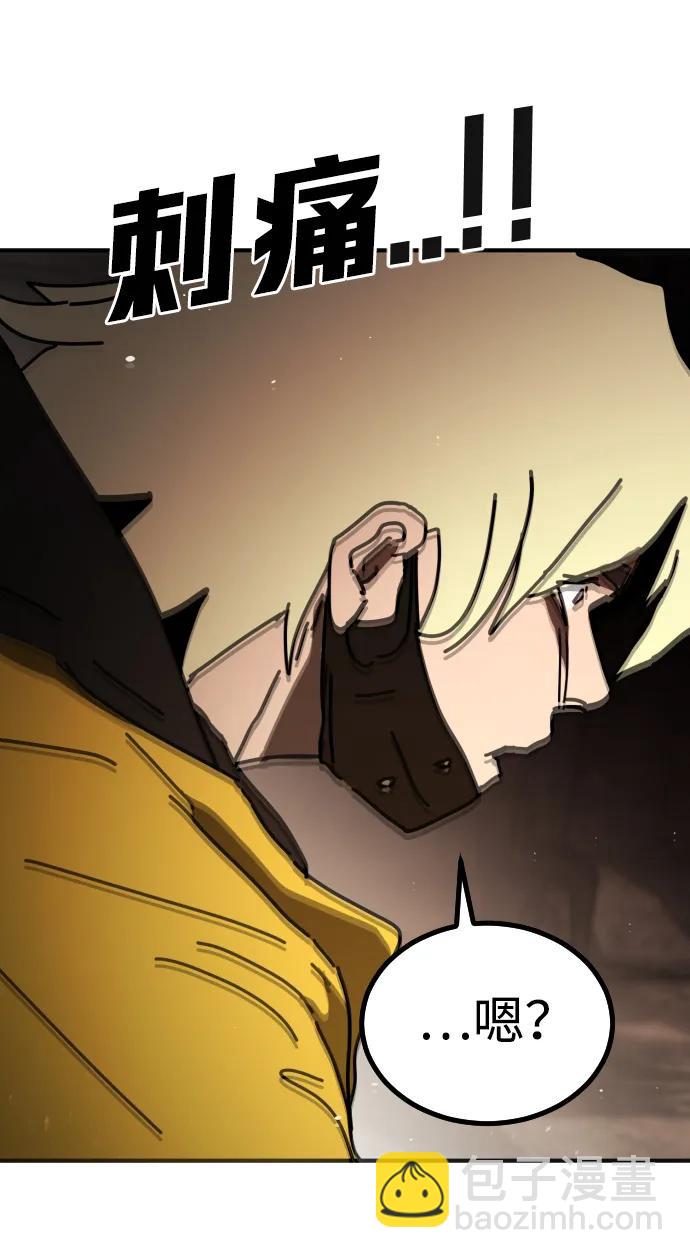 末日危機 - [第2季] 第8話(2/3) - 2